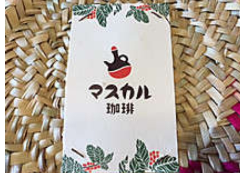 珈琲の旅～福岡　Ｐａｒｔ4