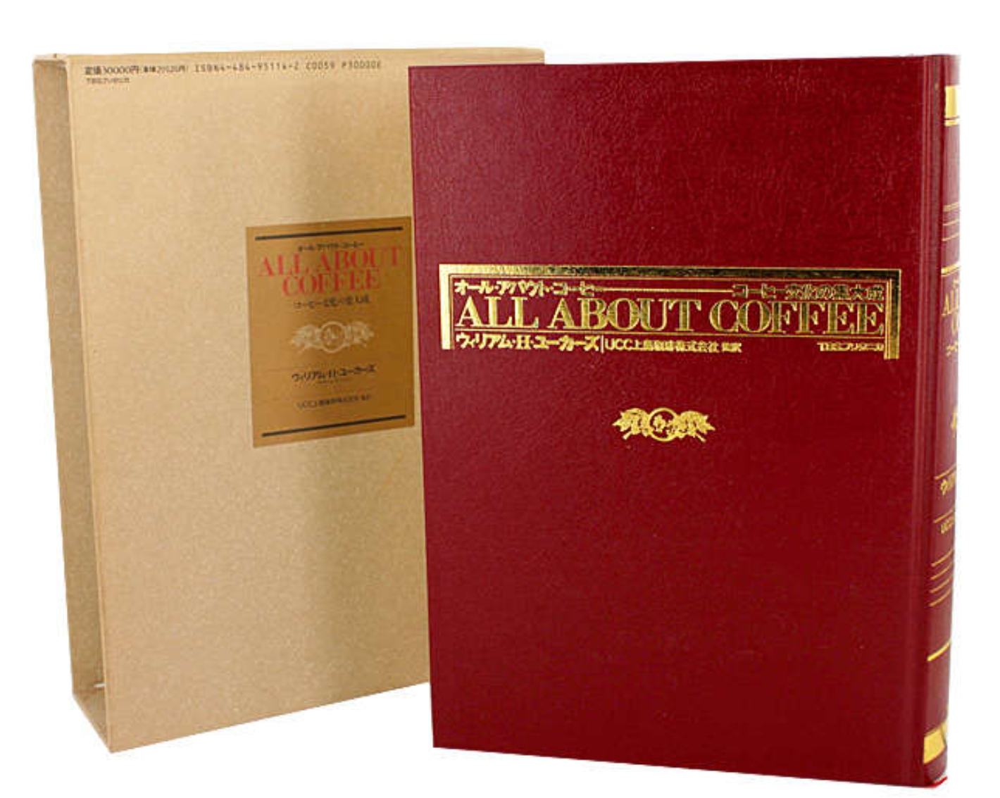 オールアバウトコーヒー