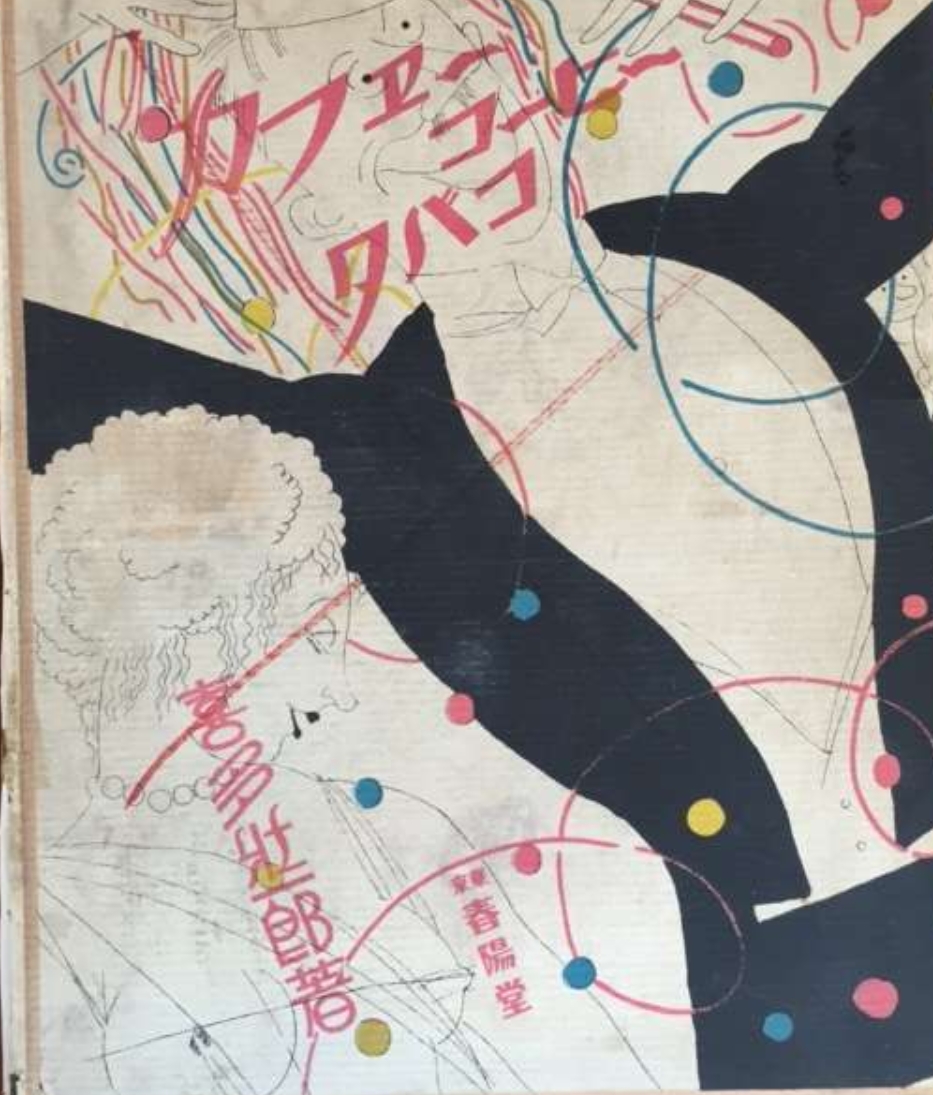 コーヒーの名著本　Ｐａｒｔ１