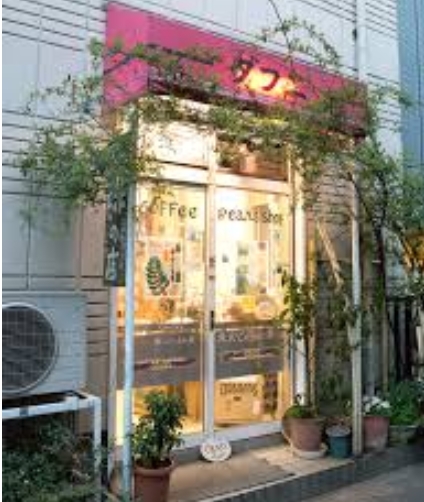 本当の「自家焙煎」とは？　講座『桜井美佐子さんと珈琲の話でも・・』も開催！