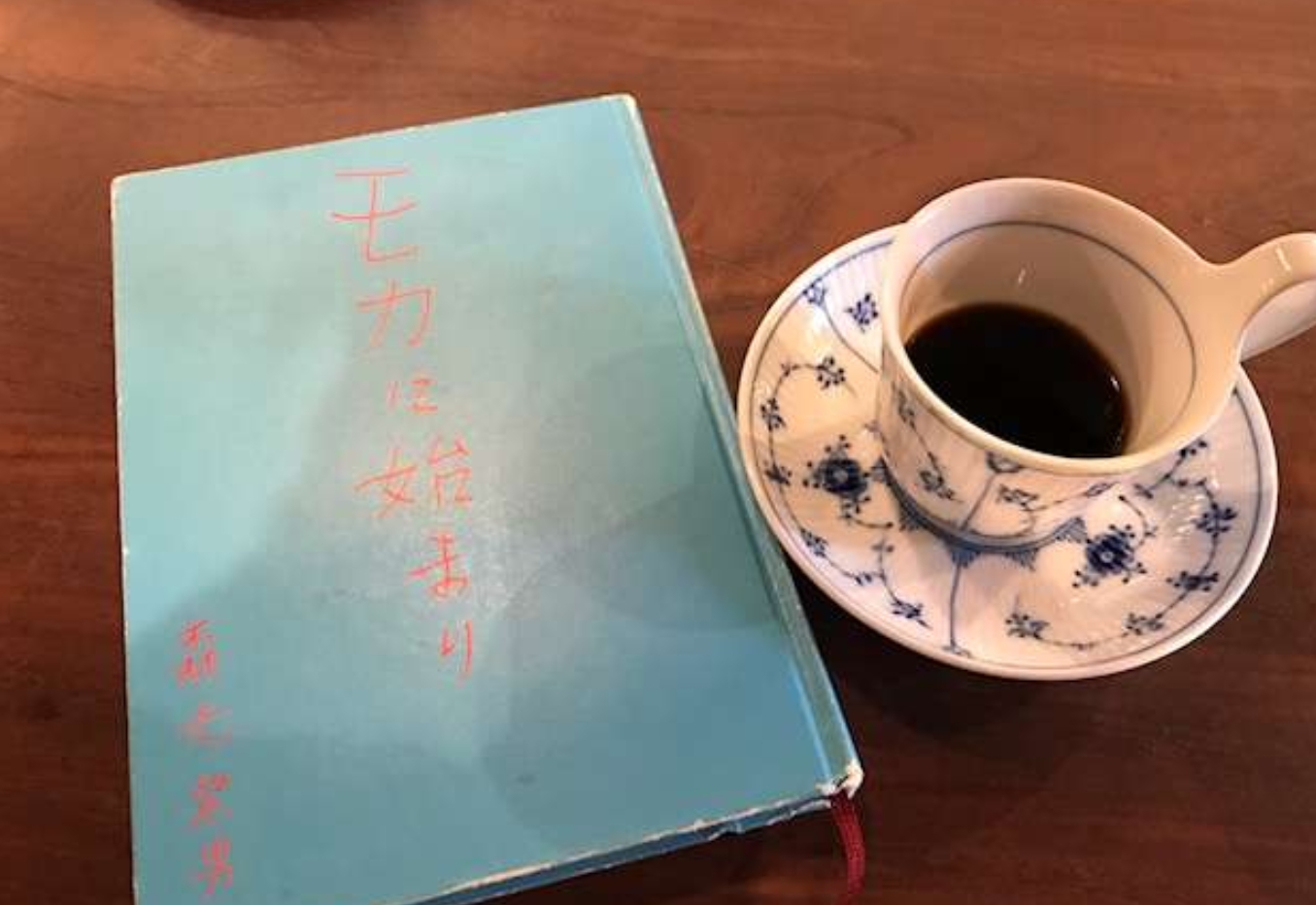 名著　「モカに始まり」