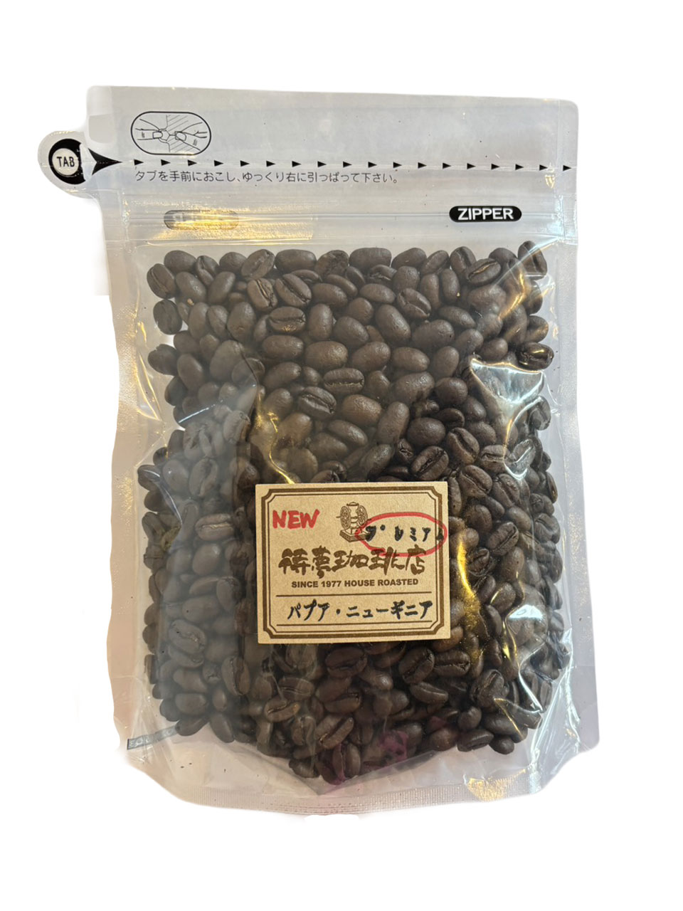 TC-013