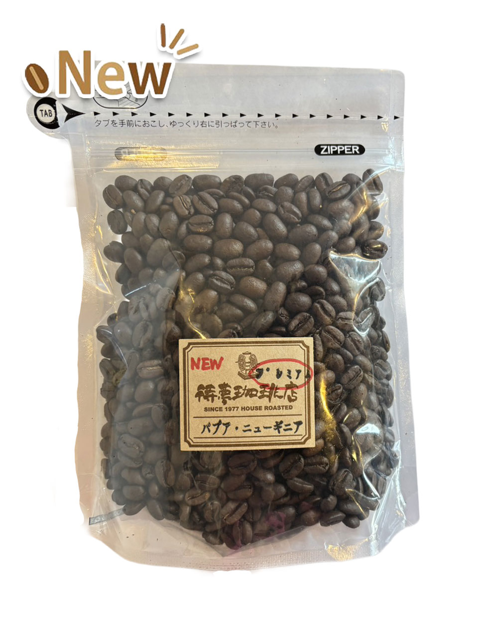 TC-013