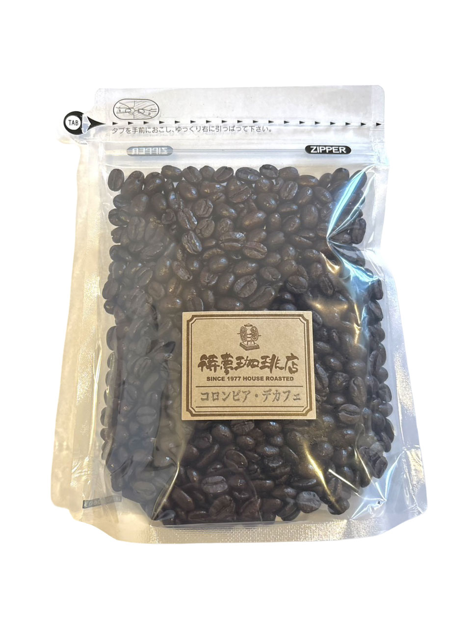 columbia_decaf2026-2